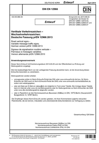 Standards PDF Cover Page