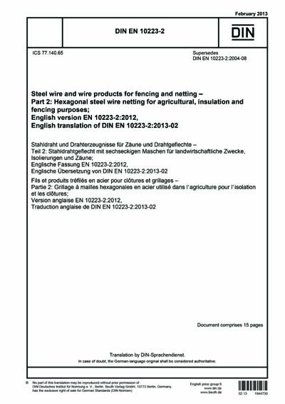 Standards PDF Cover Page