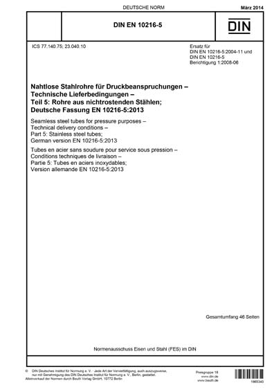 Standards PDF Cover Page