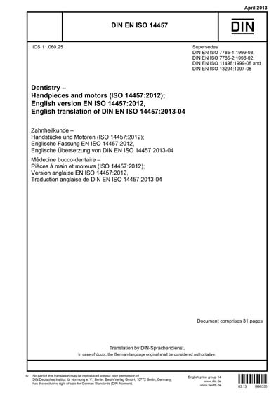 Standards PDF Cover Page