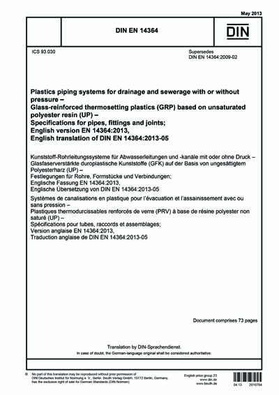 Standards PDF Cover Page
