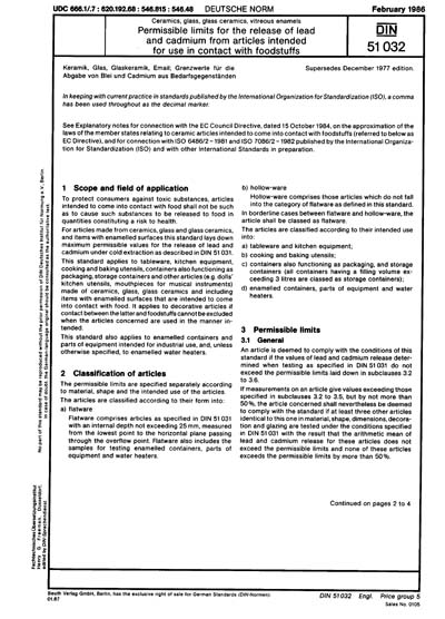 Standards PDF Cover Page