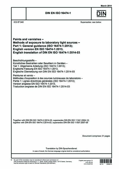 Standards PDF Cover Page