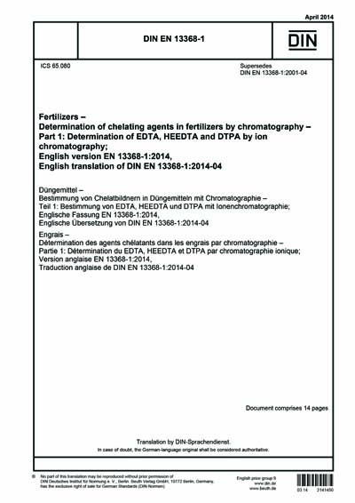 Standards PDF Cover Page