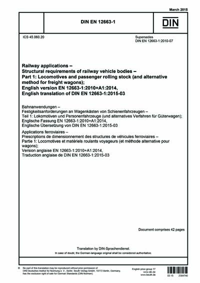 Standards PDF Cover Page