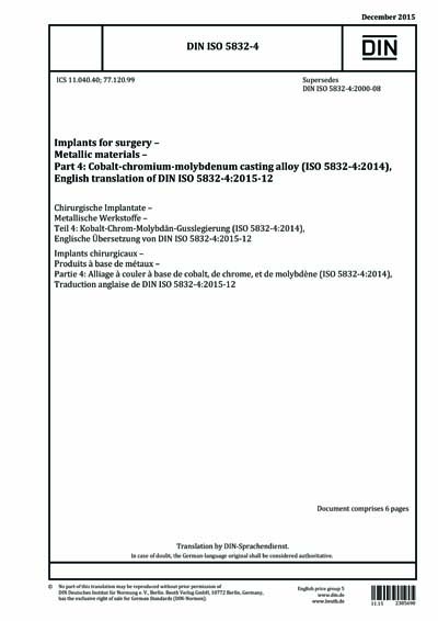 Standards PDF Cover Page