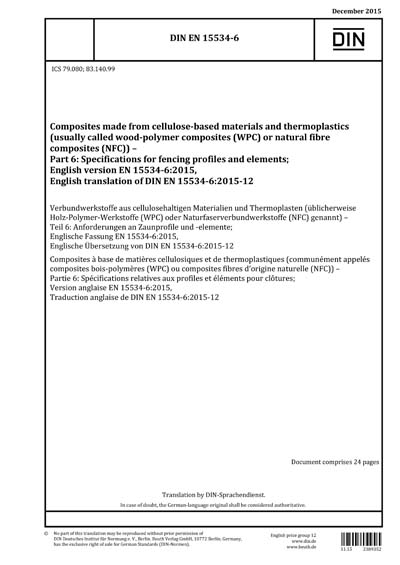 Standards PDF Cover Page