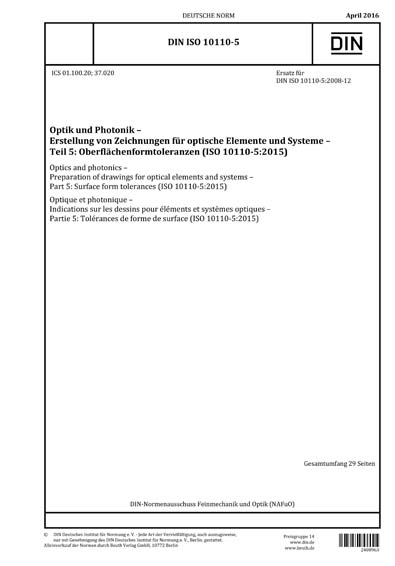 Standards PDF Cover Page