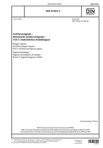 Standards PDF Cover Page
