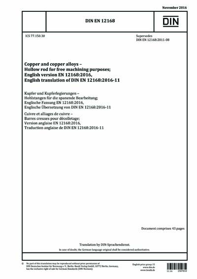 Standards PDF Cover Page