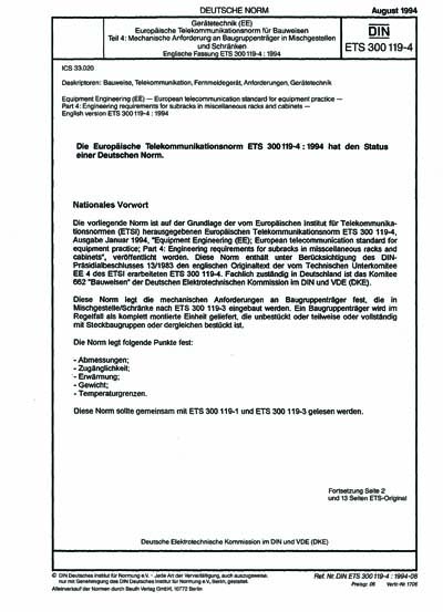 Standards PDF Cover Page