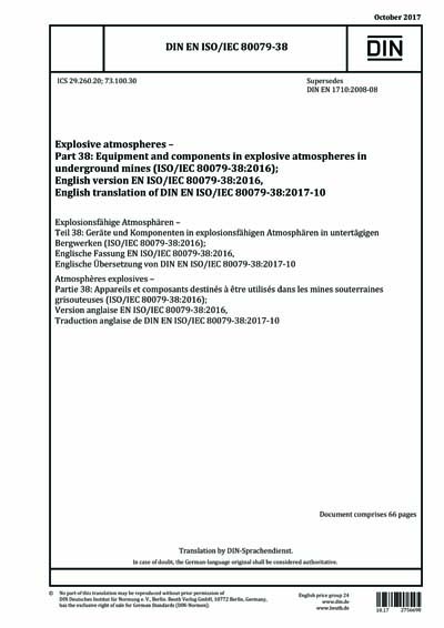 Standards PDF Cover Page
