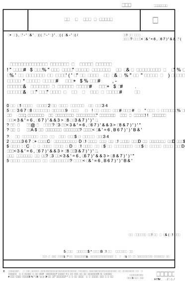 DIN EN ISO 10893-9:2020 - Non-destructive testing of steel tubes - Part ...