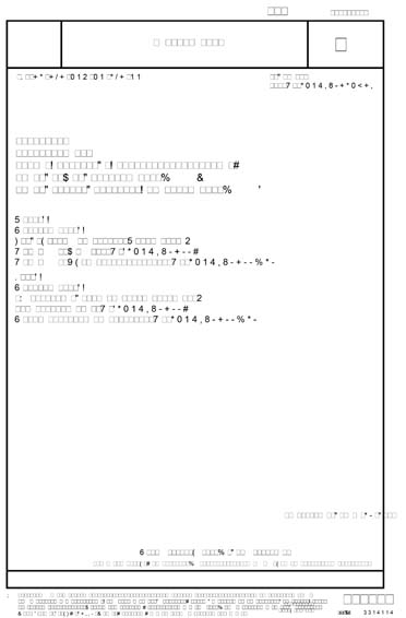 DIN EN 15987:2022 - Leather - Terminology - Key definitions for the ...