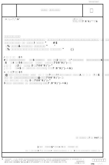 DIN EN ISO 60:2023 - Plastics - Determination of apparent density of ...