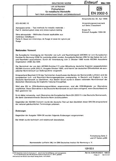 Standards PDF Cover Page