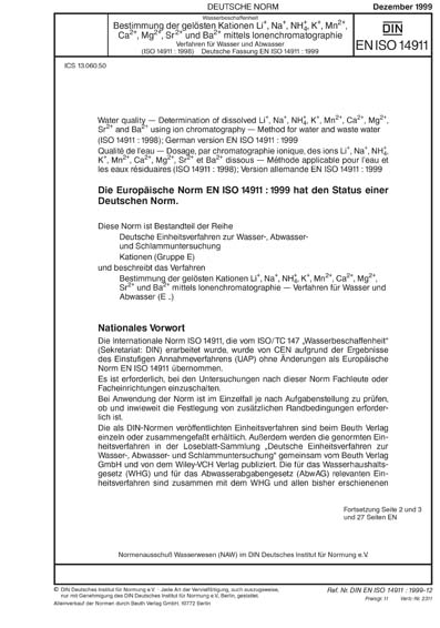Standards PDF Cover Page