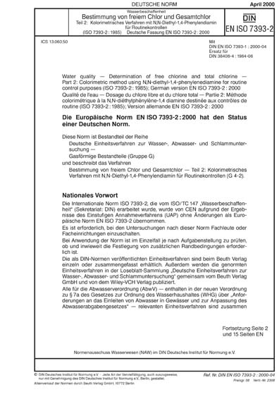 Standards PDF Cover Page