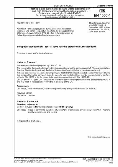 Standards PDF Cover Page