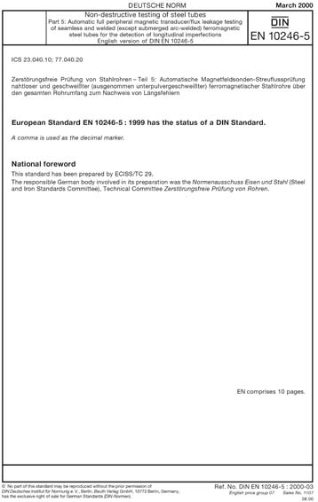 Standards PDF Cover Page