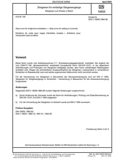 Standards PDF Cover Page
