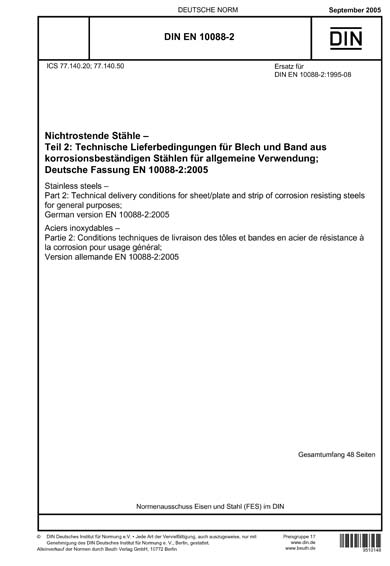 Standards PDF Cover Page