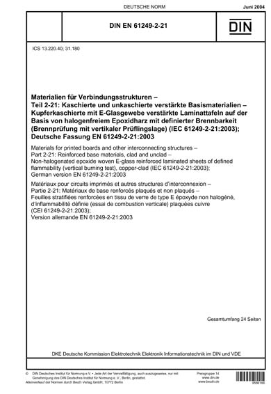Standards PDF Cover Page