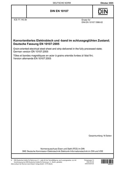 Standards PDF Cover Page