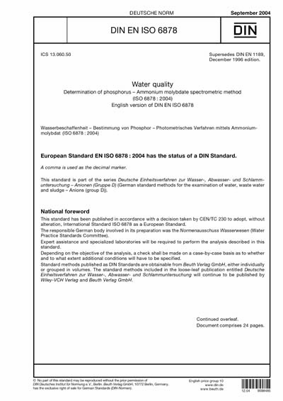 Standards PDF Cover Page