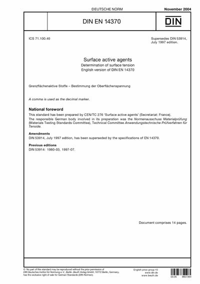 Standards PDF Cover Page