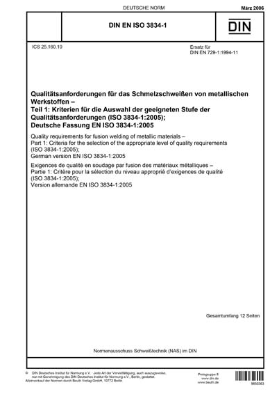 Standards PDF Cover Page