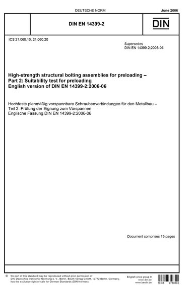 Standards PDF Cover Page