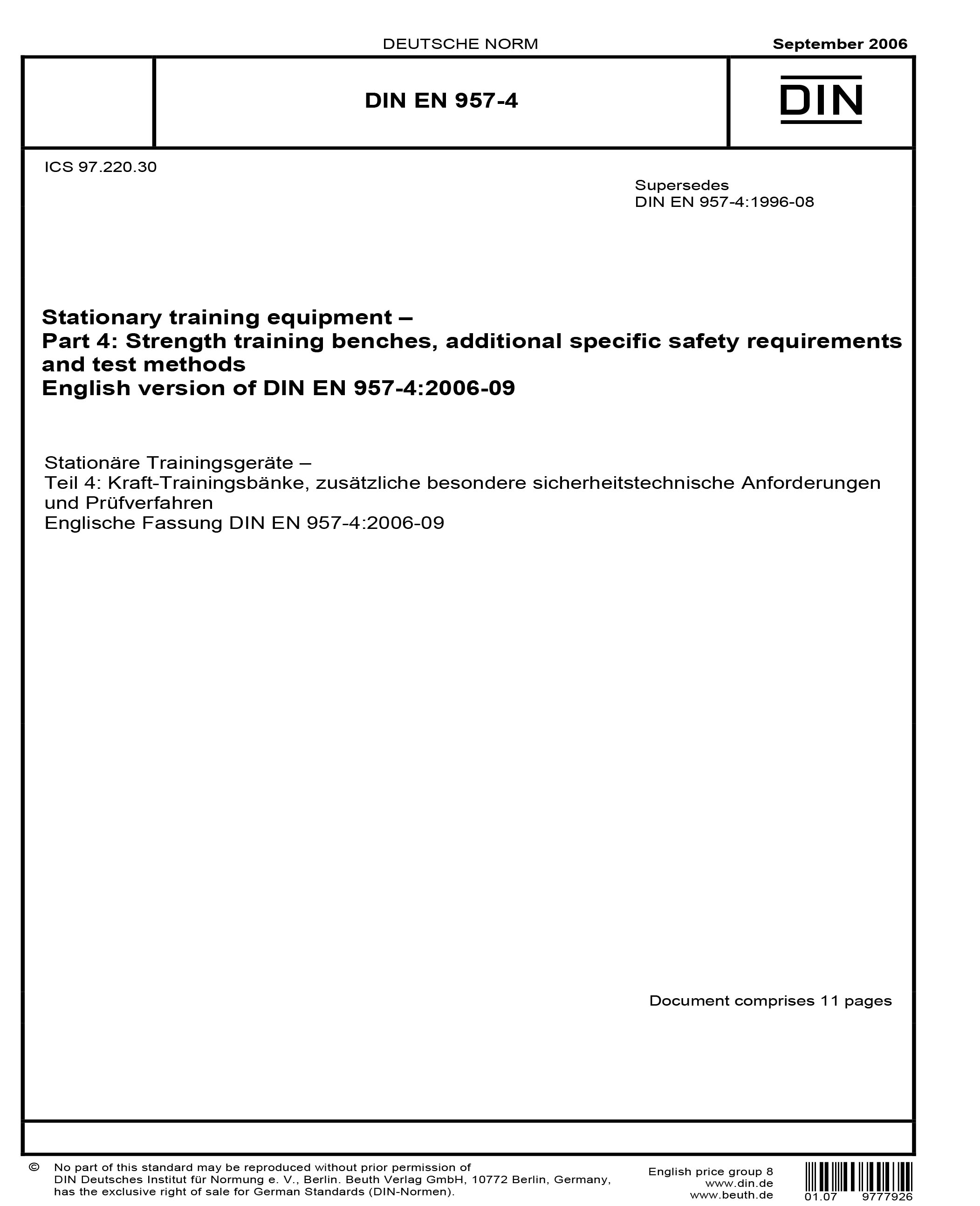 Standards PDF Cover Page