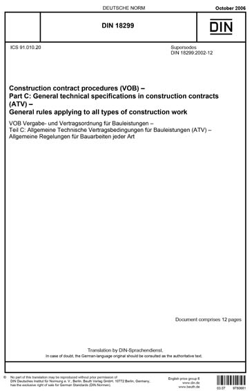 Standards PDF Cover Page