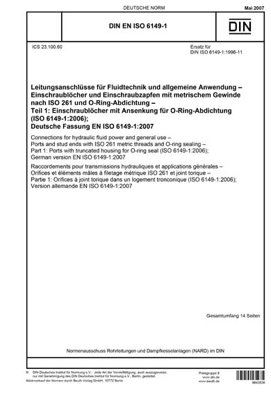 Standards PDF Cover Page