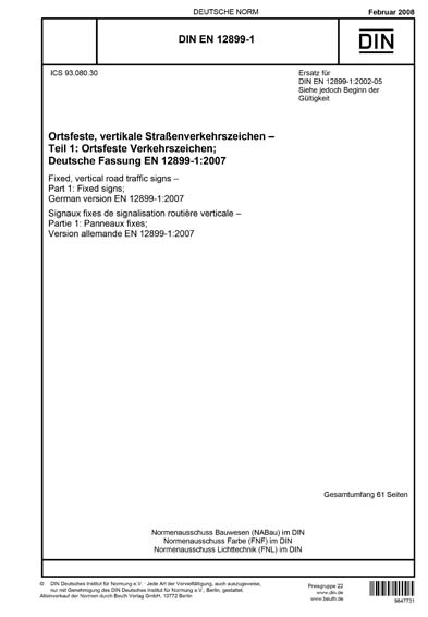 Standards PDF Cover Page