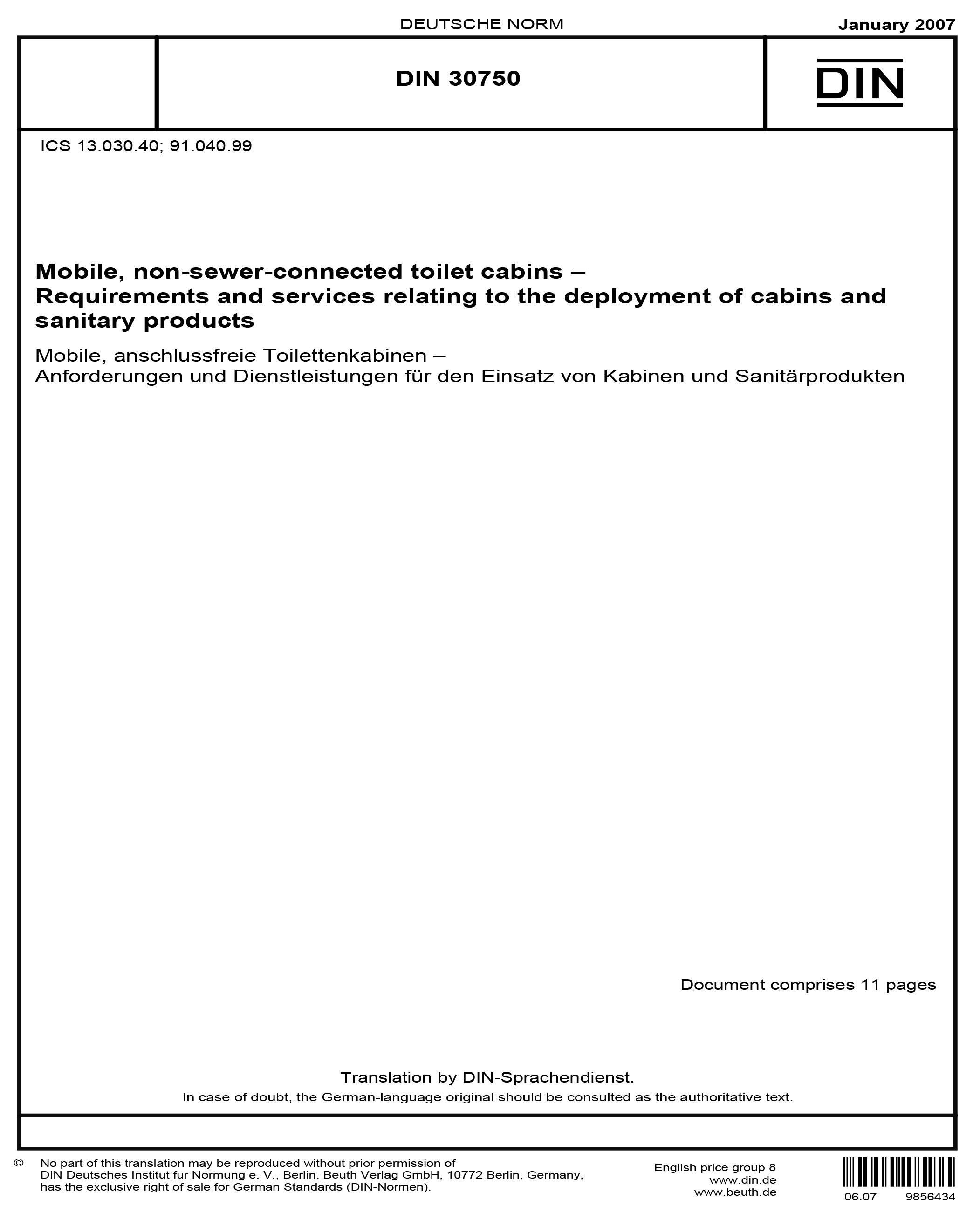 Standards PDF Cover Page