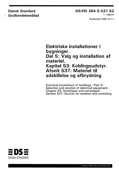Standards PDF Cover Page