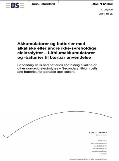 Standards PDF Cover Page