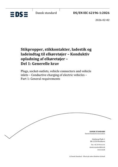 Standards PDF Cover Page