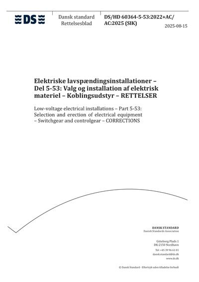 Standards PDF Cover Page
