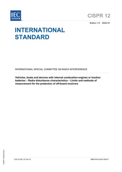 Standards PDF Cover Page