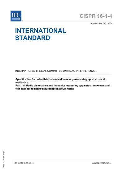 Standards PDF Cover Page
