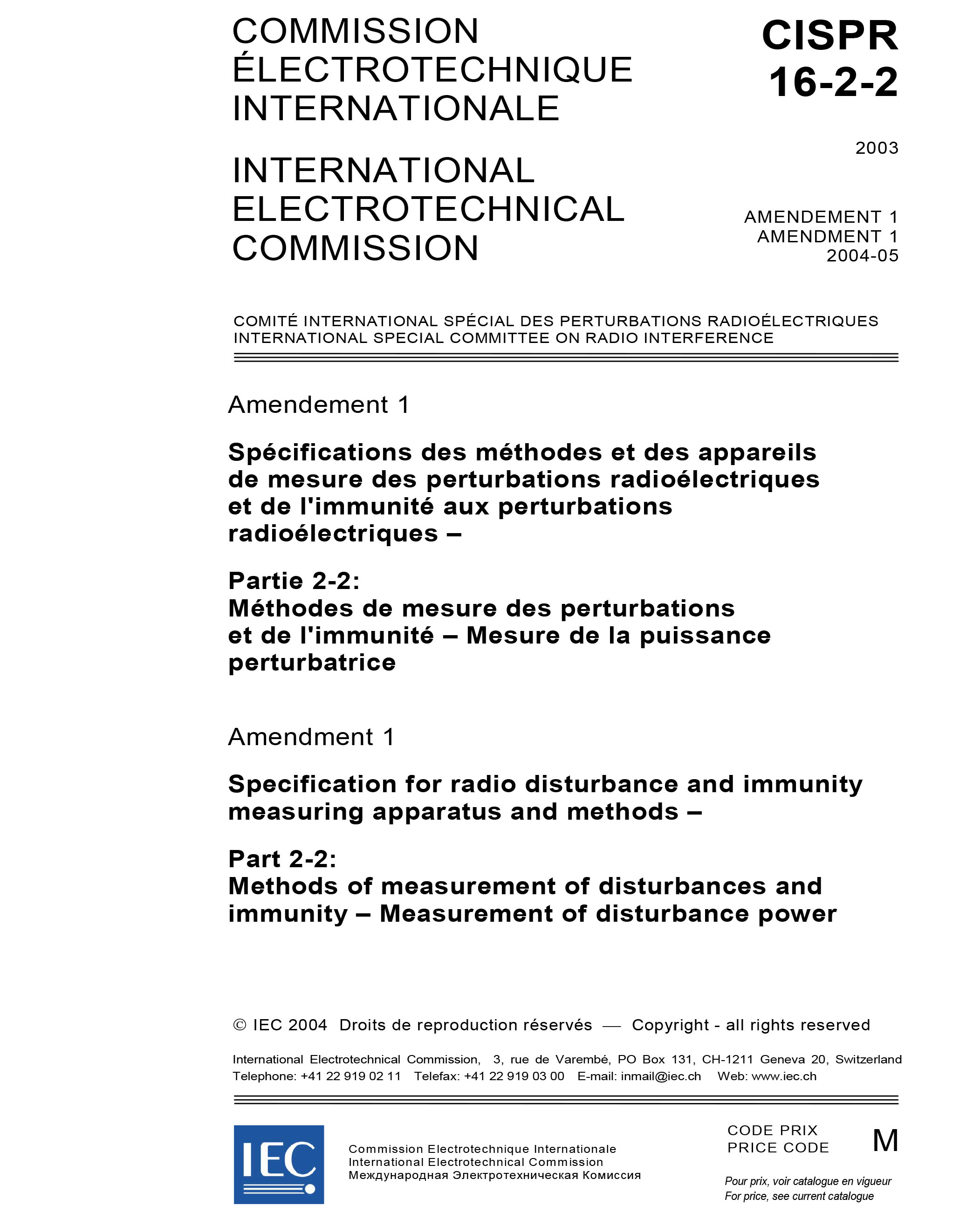 Standards PDF Cover Page