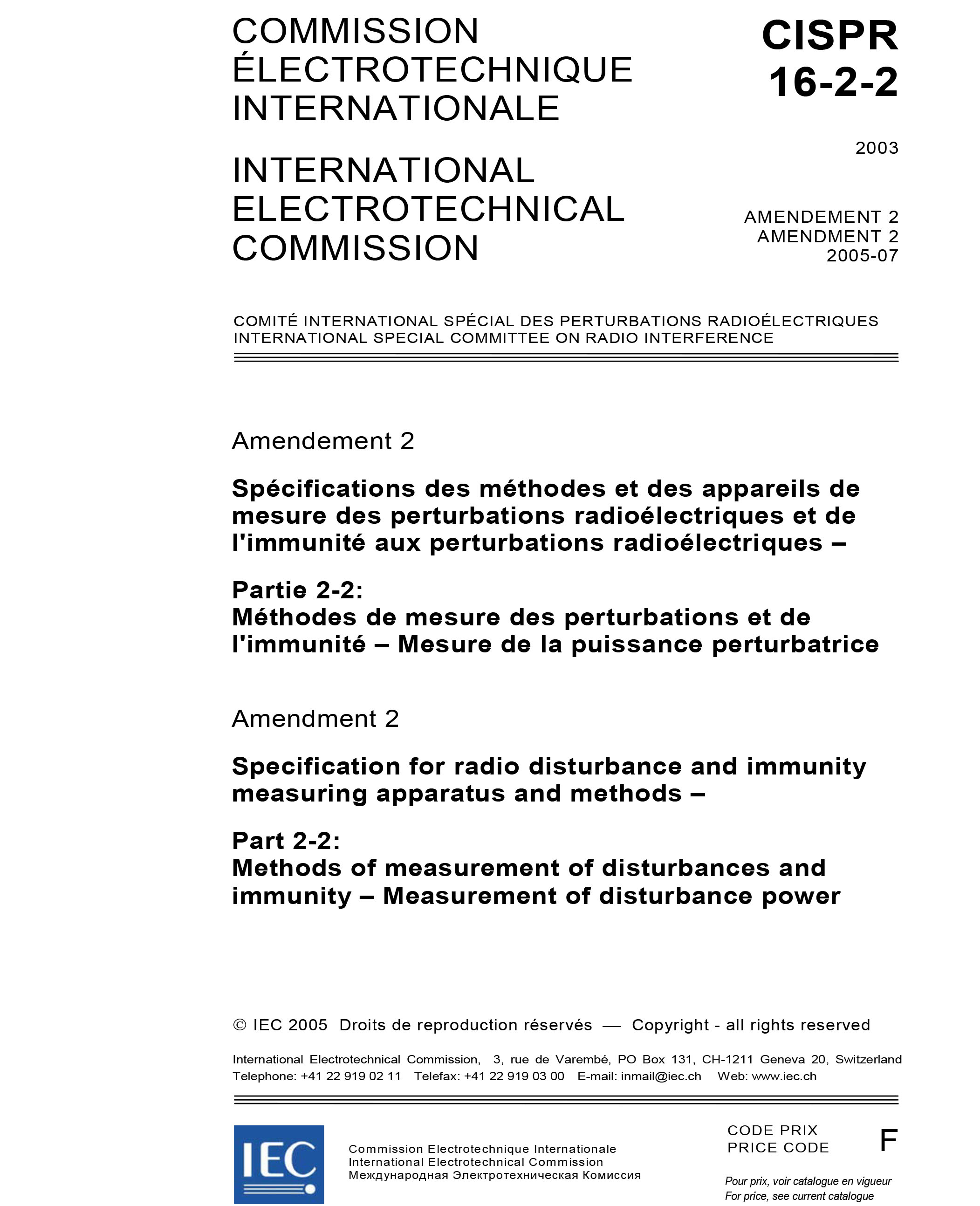 Standards PDF Cover Page