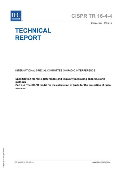 Standards PDF Cover Page