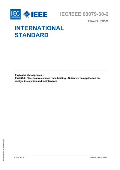 Standards PDF Cover Page