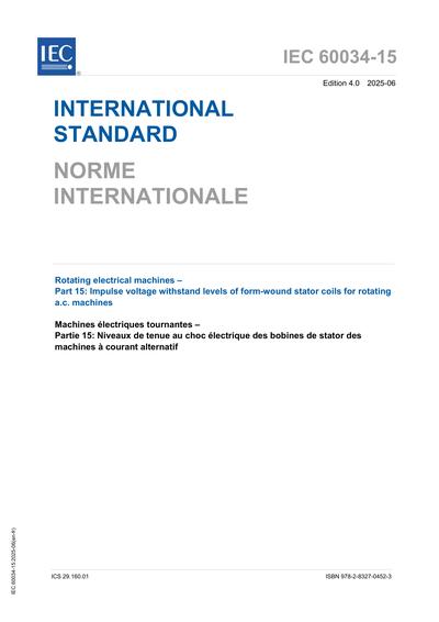 Standards PDF Cover Page