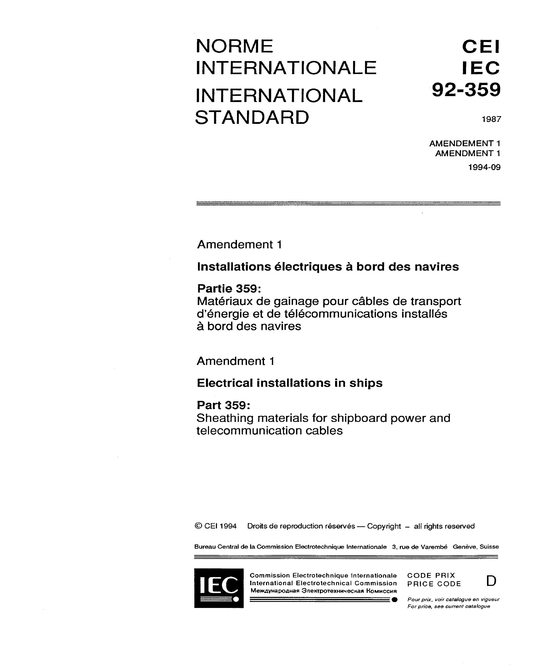 Standards PDF Cover Page