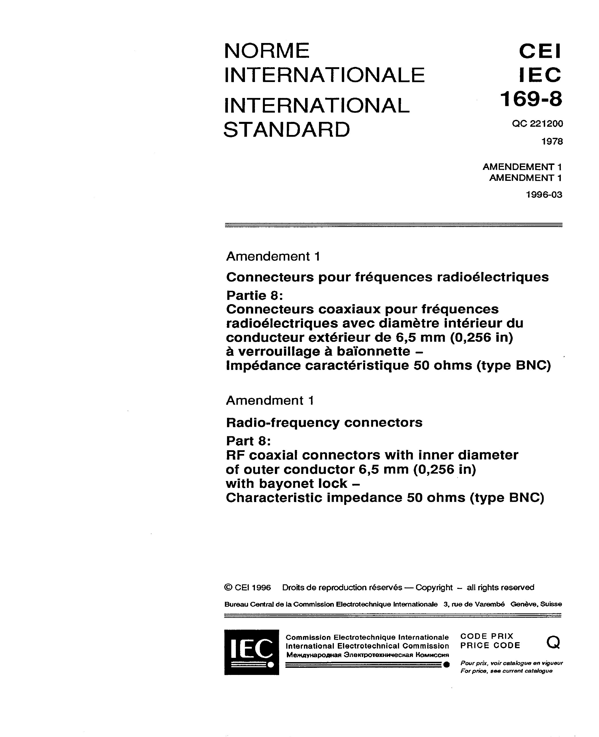 Standards PDF Cover Page